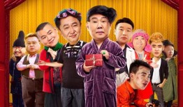 相声大电影之我要幸福在线观看,相声大电影，笑中带泪的温情之旅